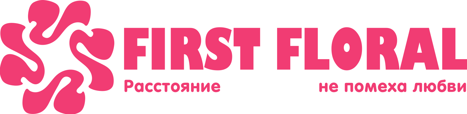 First Floral в Озерце (Минская область)